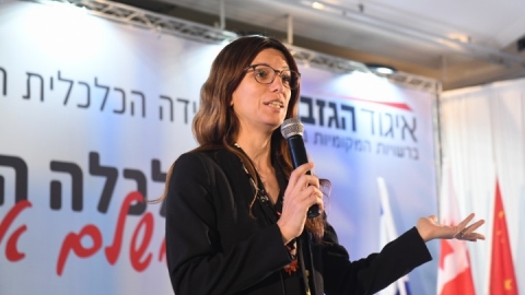 יום 2 - כנס אילת 2019 (135).JPG