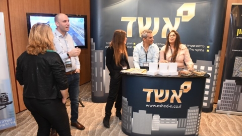 יום 2 - כנס אילת 2019 (74).JPG