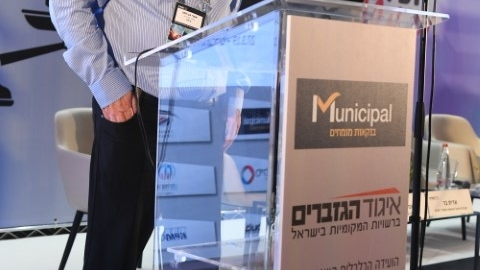 יום 2 - כנס אילת 2019 (128).JPG