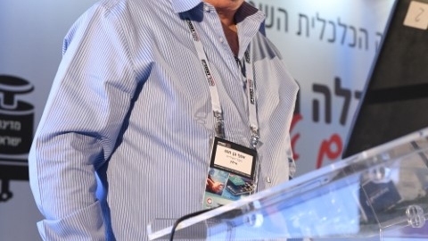 יום 2 - כנס אילת 2019 (127).JPG