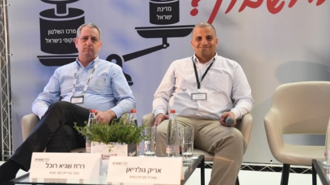 יום 2 - כנס אילת 2019 (86).JPG