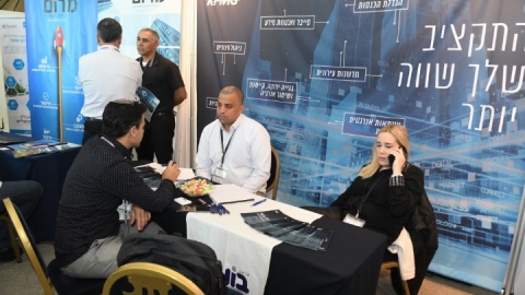 יום 2 - כנס אילת 2019 (148).JPG