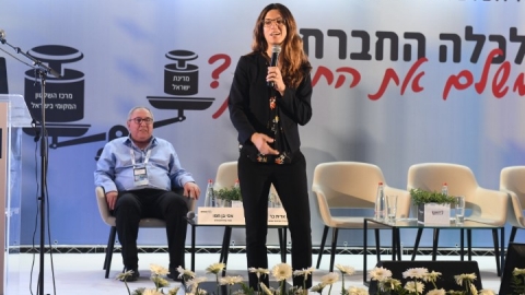 יום 2 - כנס אילת 2019 (136).JPG
