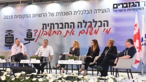 יום 2 - כנס אילת 2019 (261).JPG