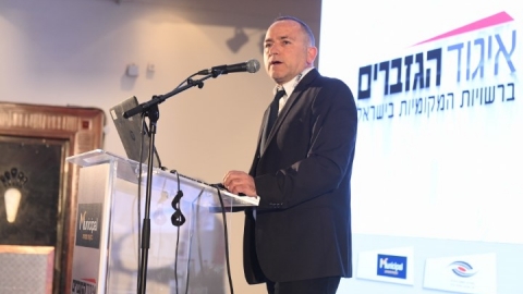 יום 2 - כנס אילת 2019 (15).JPG