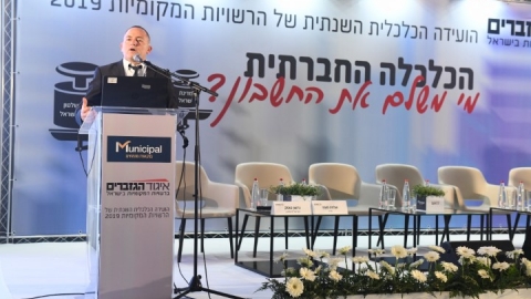 יום 2 - כנס אילת 2019 (303).JPG