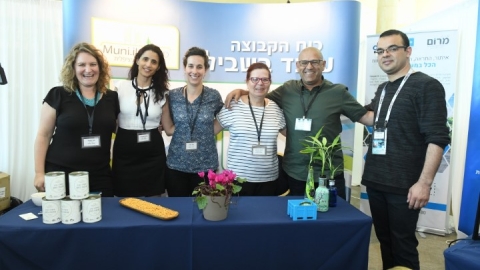 יום 2 - כנס אילת 2019 (218).JPG