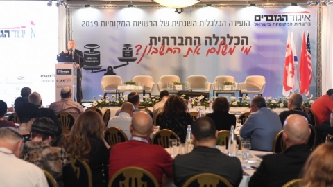 יום 2 - כנס אילת 2019 (10).JPG