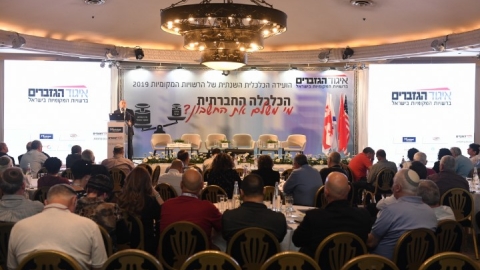 יום 2 - כנס אילת 2019 (9).JPG