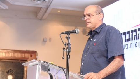 סיכום הועידה (54).JPG