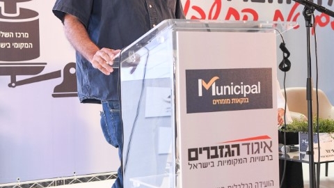 סיכום הועידה (51).JPG