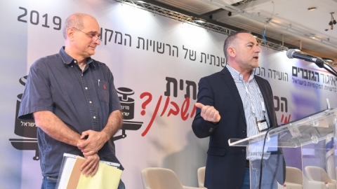 סיכום הועידה (70).JPG