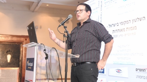 סיכום הועידה (7).JPG