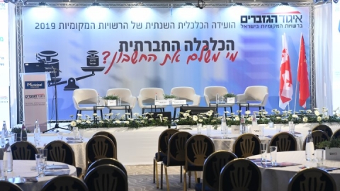 EILAT_2019-113.JPG