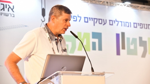 יום ראשון לועידה 24.5.2021 (56).jpg