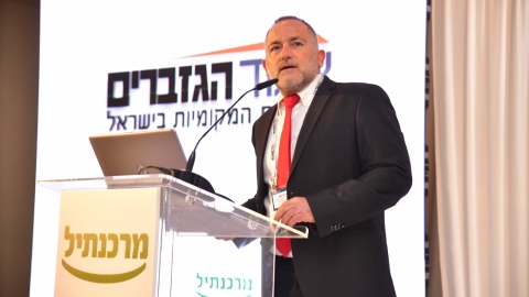 יום ראשון לועידה 24.5.2021 (42).jpg