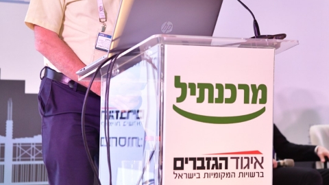 יום ראשון לועידה 24.5.2021 (27).jpg