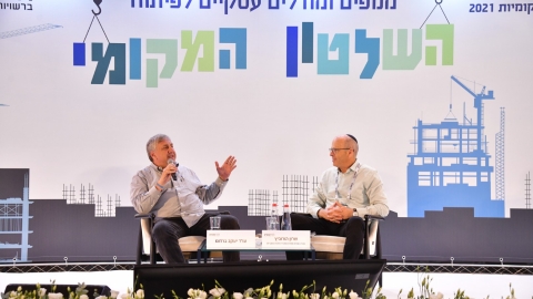 יום ראשון לועידה 24.5.2021 (86).jpg