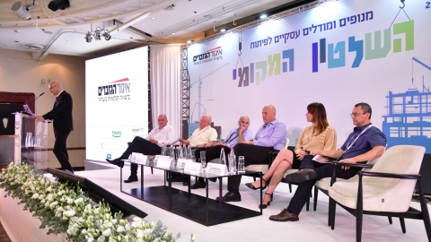 יום ראשון לועידה 24.5.2021 (16).jpg