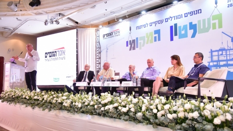 יום ראשון לועידה 24.5.2021 (34).jpg