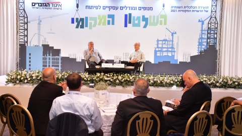 יום ראשון לועידה 24.5.2021 (92).jpg