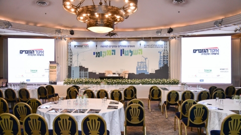 יום ראשון לועידה 24.5.2021 (35).jpg