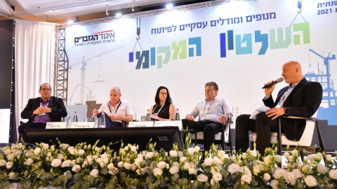 יום ראשון לועידה 24.5.2021 (102).jpg