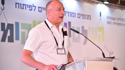 יום שני לועידה 25.5.2021 (76).jpg