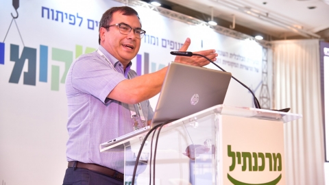 יום שני לועידה 25.5.2021 (87).jpg