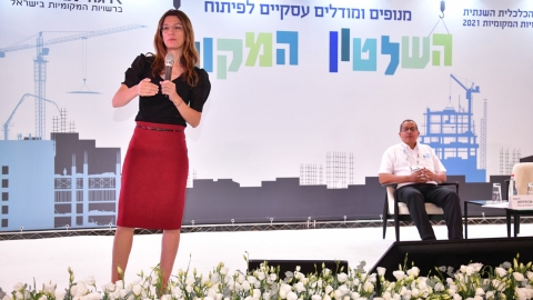 יום שני לועידה 25.5.2021 (64).jpg