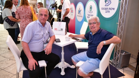 יום שני לועידה 25.5.2021 (118).jpg
