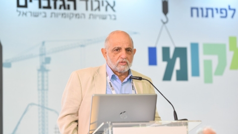 סיכום הועידה 26.5.2021 (60).jpg