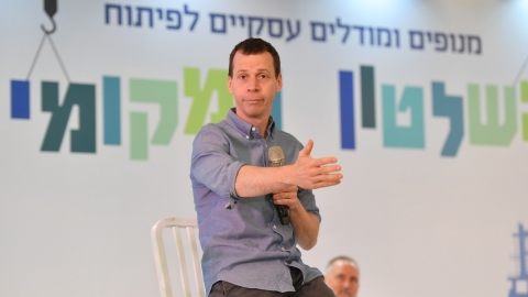 סיכום הועידה 26.5.2021 (103).jpg