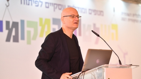 סיכום הועידה 26.5.2021 (45).jpg