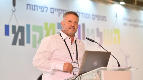 סיכום הועידה 26.5.2021 (75).jpg