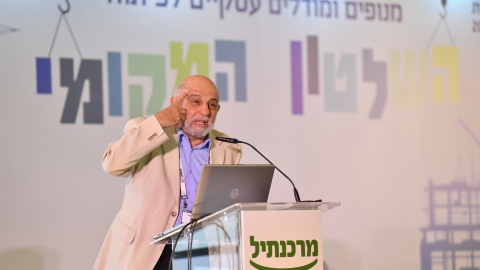 סיכום הועידה 26.5.2021 (67).jpg