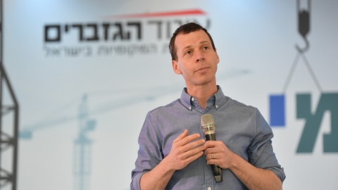 סיכום הועידה 26.5.2021 (108).jpg
