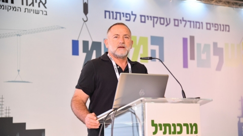 סיכום הועידה 26.5.2021 (26).jpg
