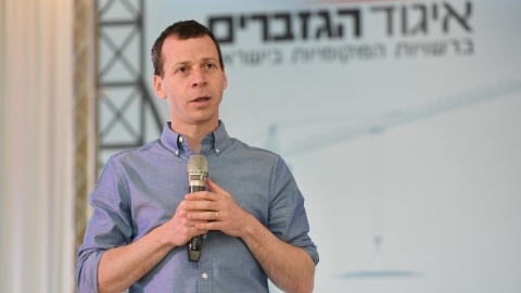 סיכום הועידה 26.5.2021 (109).jpg