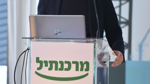 סיכום הועידה 26.5.2021 (43).jpg