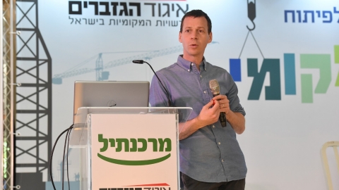 סיכום הועידה 26.5.2021 (119).jpg