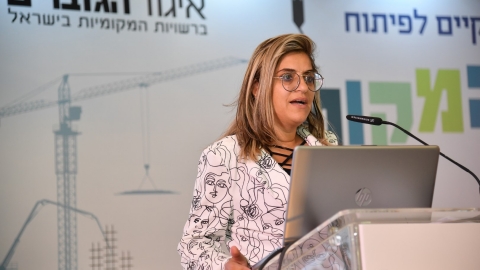 סיכום הועידה 26.5.2021 (87).jpg