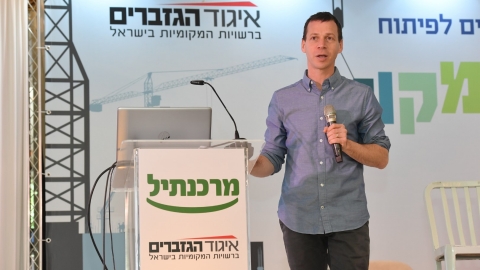 סיכום הועידה 26.5.2021 (118).jpg