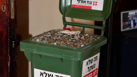 סיכום הועידה 26.5.2021 (14).jpg