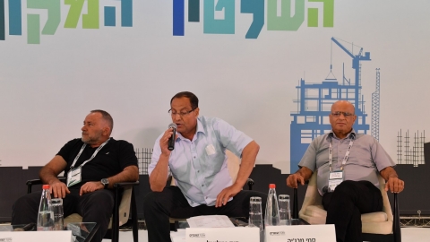סיכום הועידה 26.5.2021 (134).jpg