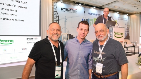 סיכום הועידה 26.5.2021 (124).jpg