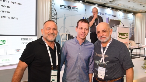 סיכום הועידה 26.5.2021 (125).jpg