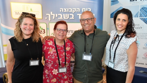 סיכום הועידה 26.5.2021 (19).jpg