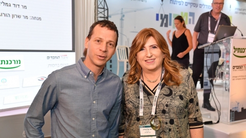 סיכום הועידה 26.5.2021 (127).jpg