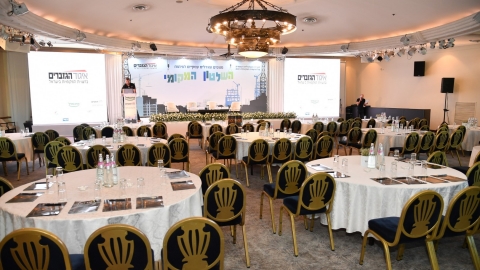 סיכום הועידה 26.5.2021 (7).jpg
